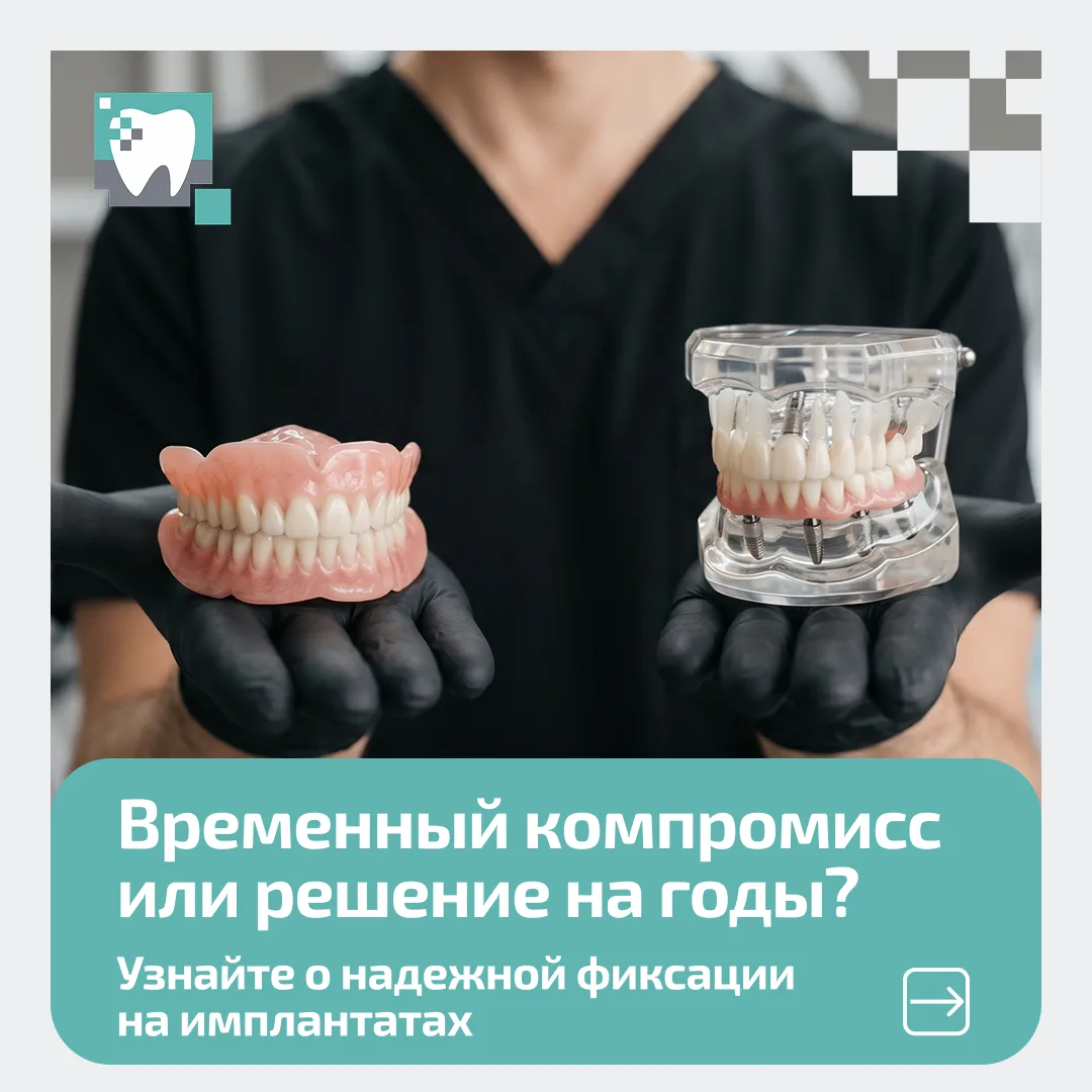 На что вы решитесь: одно серьезное обновление на годы или временный компромисс❓