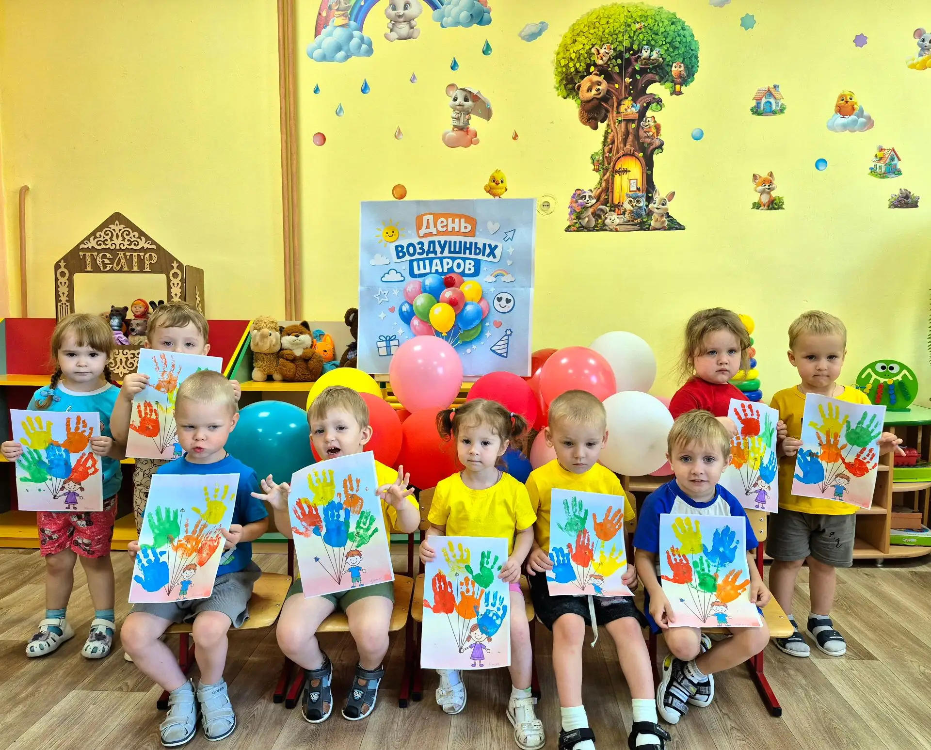Праздник ярких красок: День рождения воздушного шарика! 🎈

​✨Сегодня в нашем детском саду прошел не