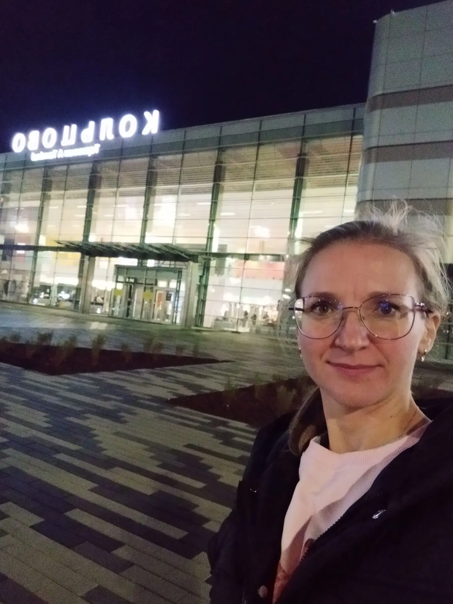 Доброе утро!