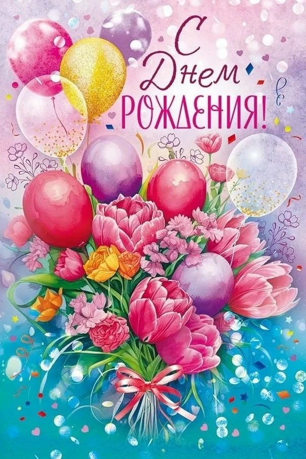Коллектив ЕДДС Бижбулякского района и сектор МП и ГОЧС администрации искренне поздравля...