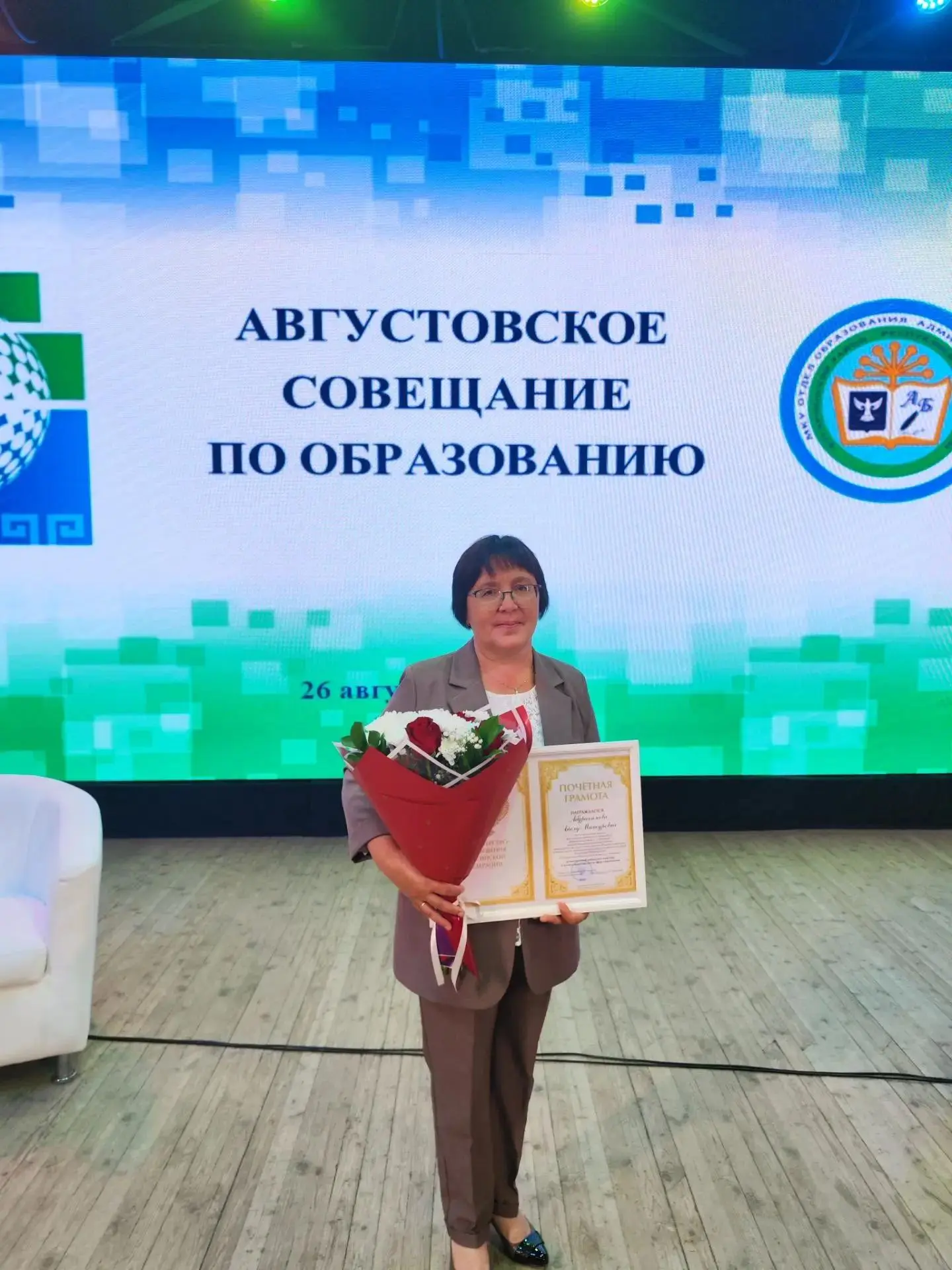 Мы гордимся вами! 🌟