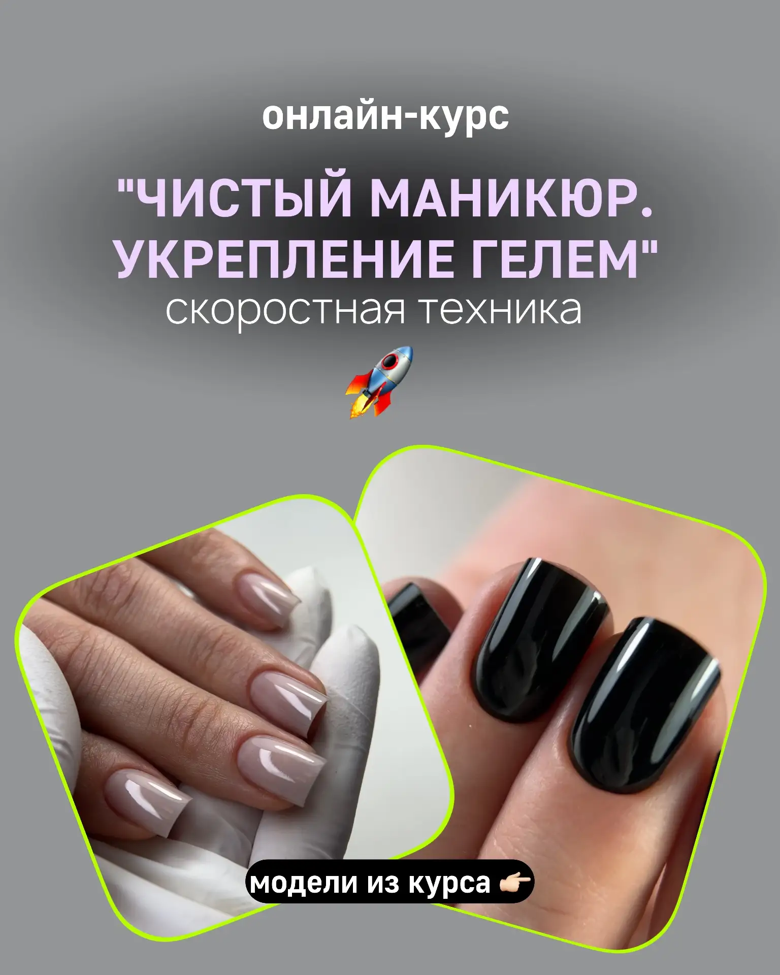 Блок 1. МАТЕРИАЛЫ И ИНСТРУМЕНТЫ КОТОРЫЕ Я ИСПОЛЬЗУЮ В РАБОТЕ