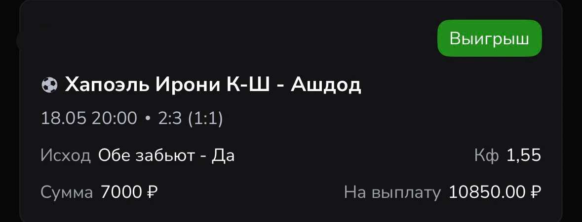 Доброе утро!