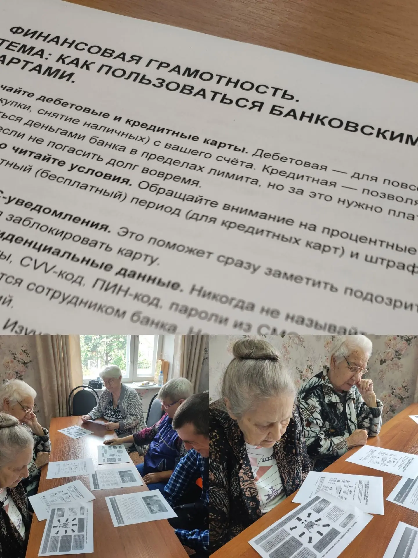 💥АКТИВНОЕ ДОЛГОЛЕТИЕ❗ В Некрасовском структурном подразделении ГБУ ЯО «КЦСОН «Старшее ...