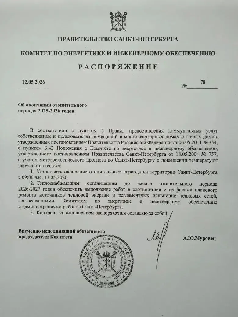 Уважаемые соседи!