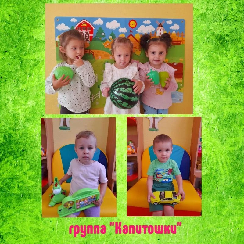 ✅Сегодня среда. Цвет - зеленый🍏