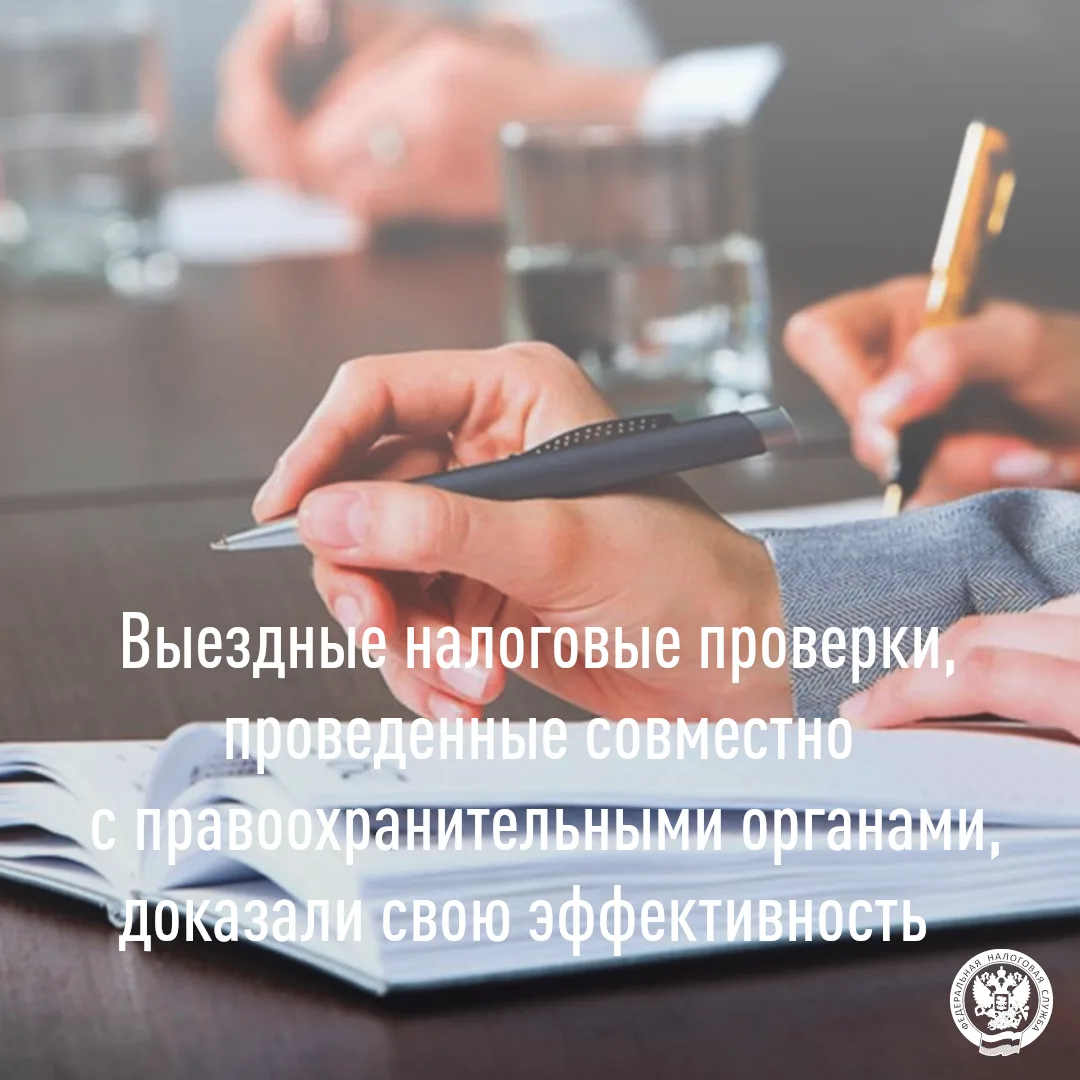 В УФНС России по Орловской области прошло заседание межведомственной рабочей группы

🔎 В Орловской 