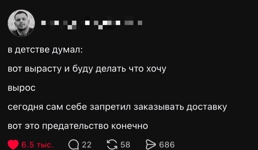 У меня начался осенний кризис