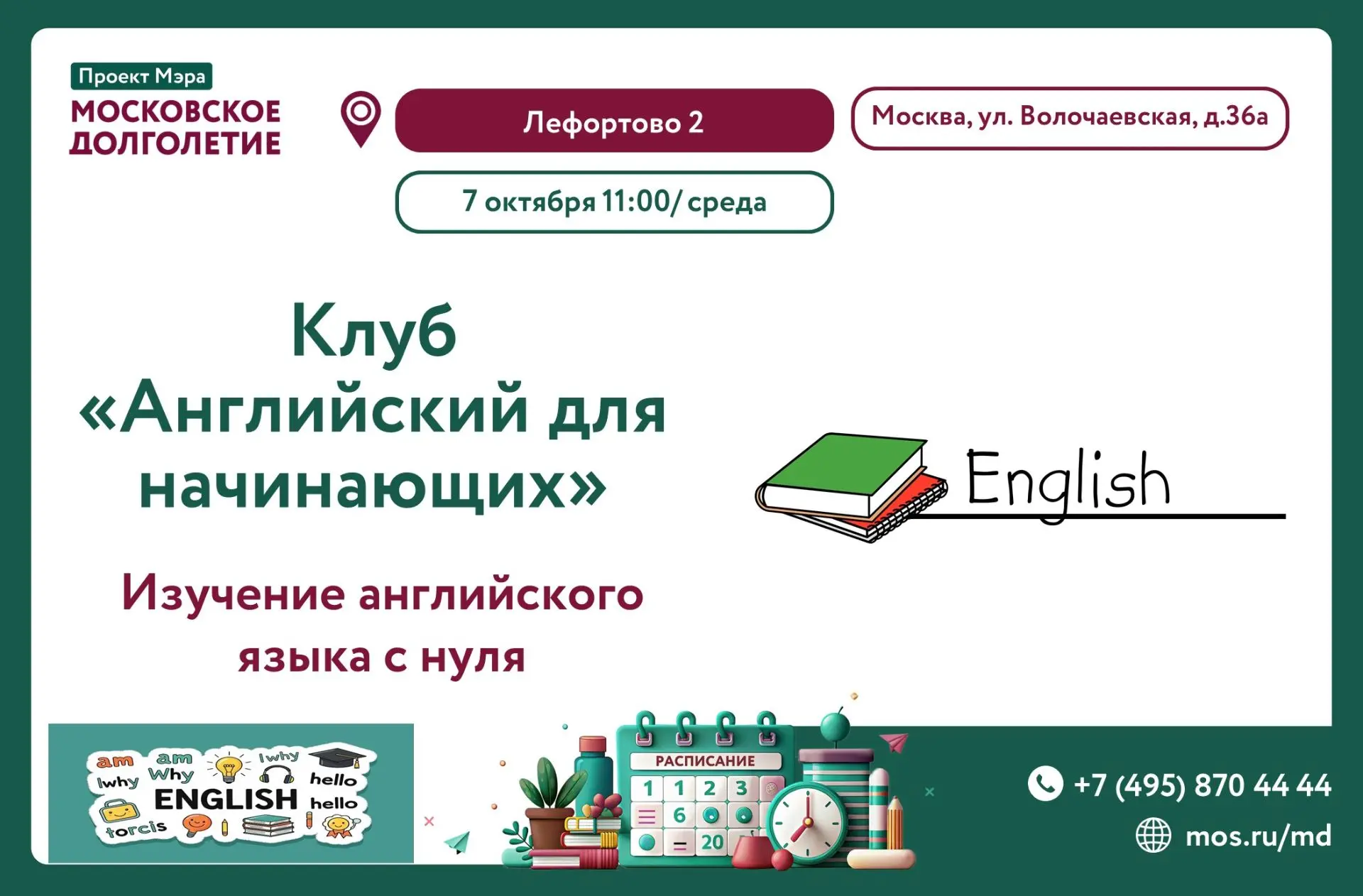 😊Дорогие друзья!