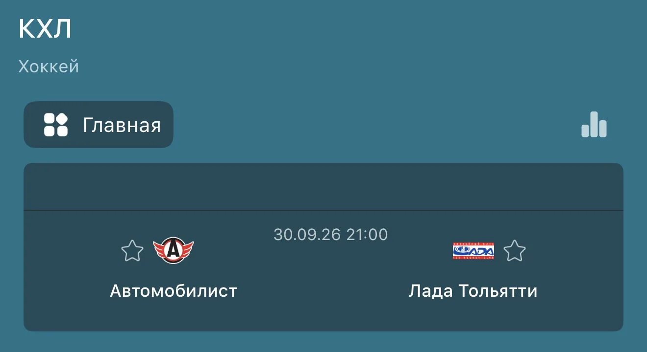 Прогноз: Тотал Матча 4.5 (Б) 🏒