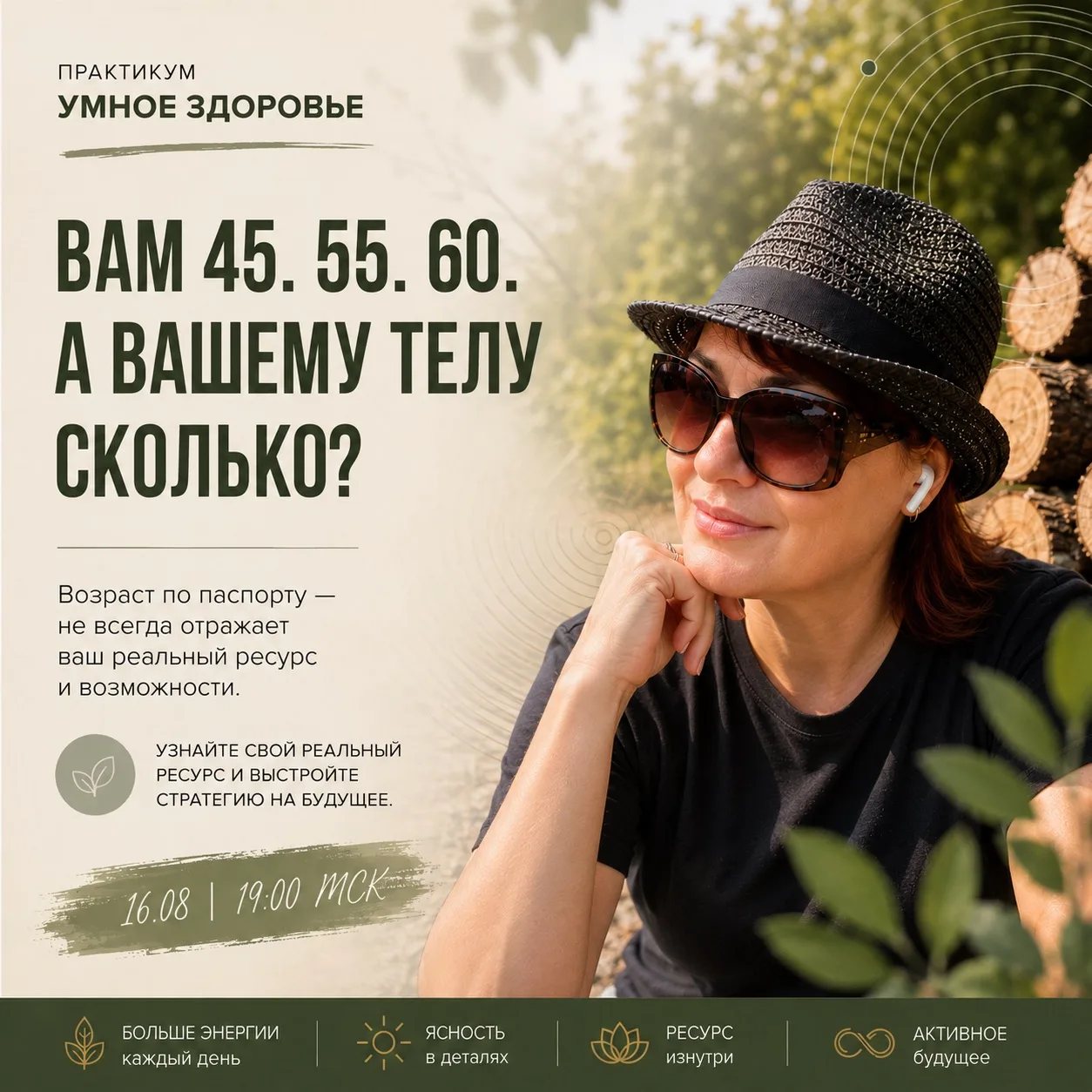 Мы привыкли вкладываться в то, что видно.