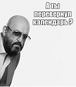 🗓 Доброе утро, пермяки