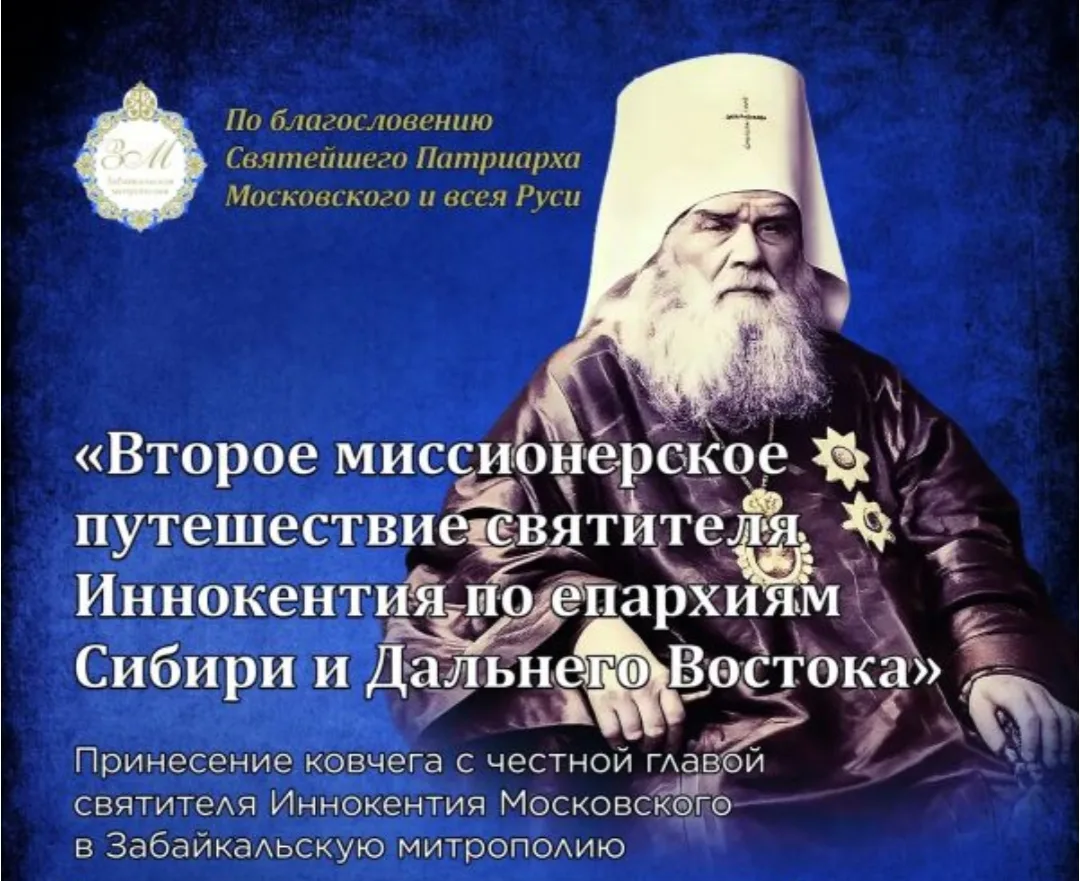 Дорогие братья и сёстры!