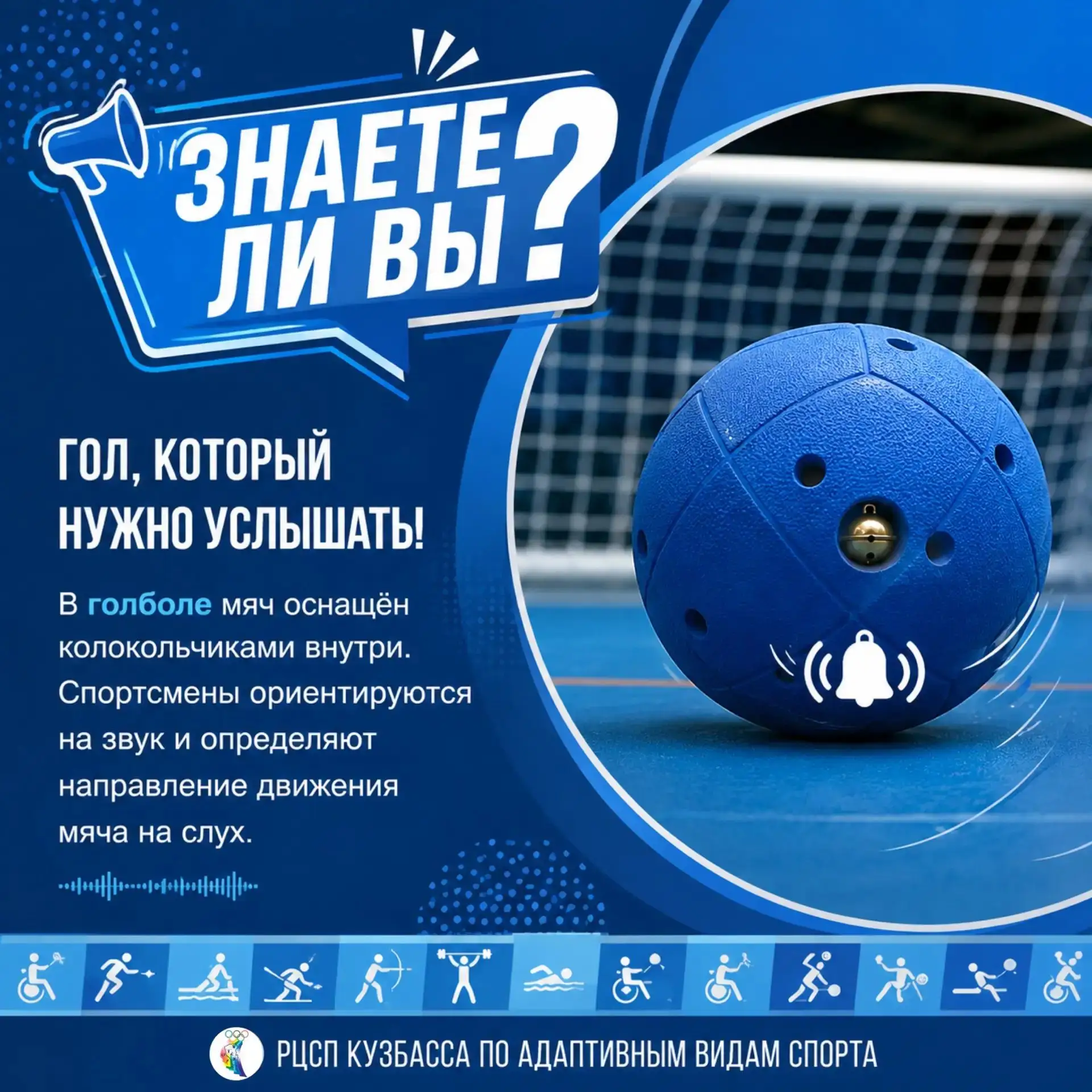 🧩 Друзья, начинаем новую рубрику «Знаете ли вы?»!