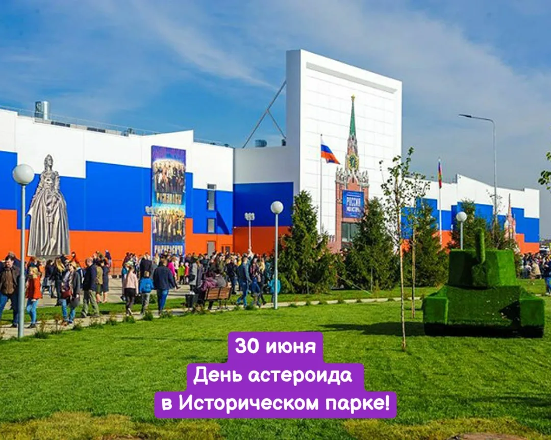 30 июня, вторник