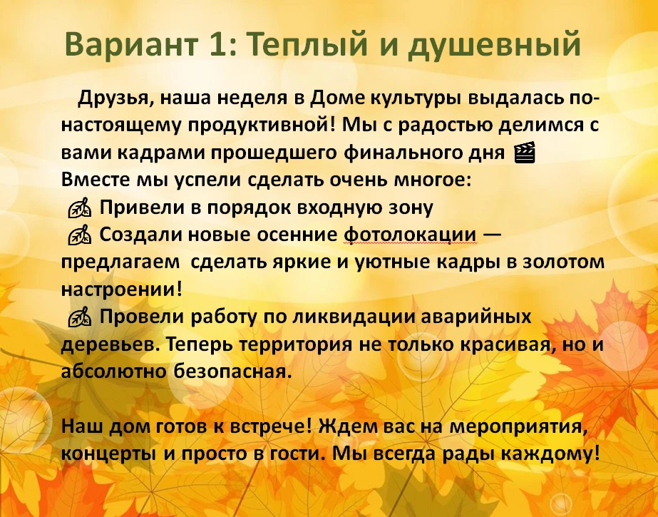 Друзья, привет! 👋