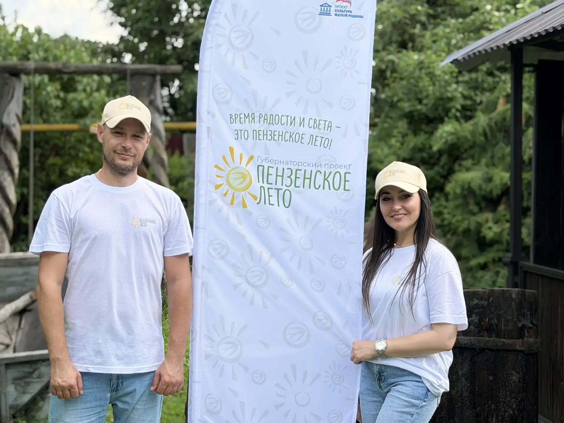 ☀️«Пензенское лето»: сохраняем традиции кузнечного ремесла.