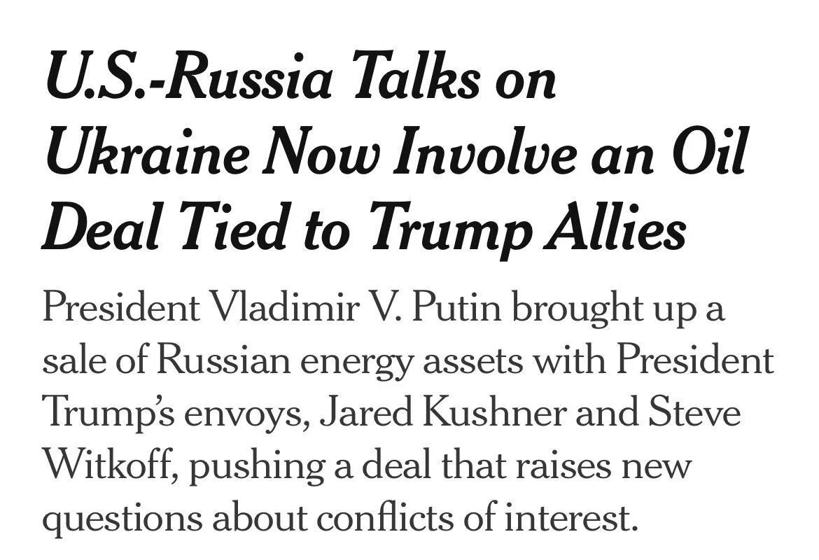 Россия и США обсуждают многомиллиардную нефтяную сделку, пишет The New York Times.