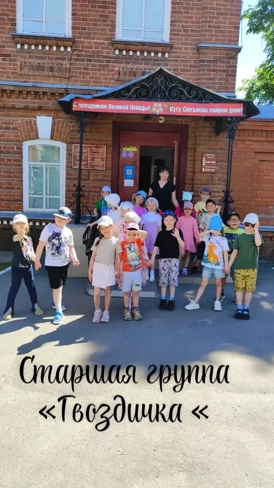 🏛️ 18 мая отмечается Международный день музеев — праздник, который напоминает нам о ва...