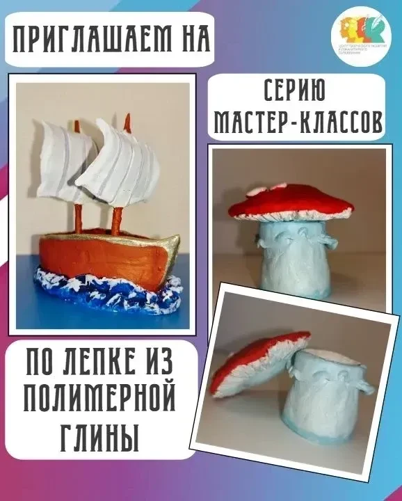 🎨🧸 Творите с нами!