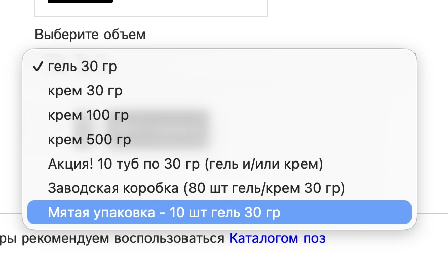 Уважаемые клиенты! Сегодня получили свежую партию геля Скинкаин 30 гр и одна коробка бы...