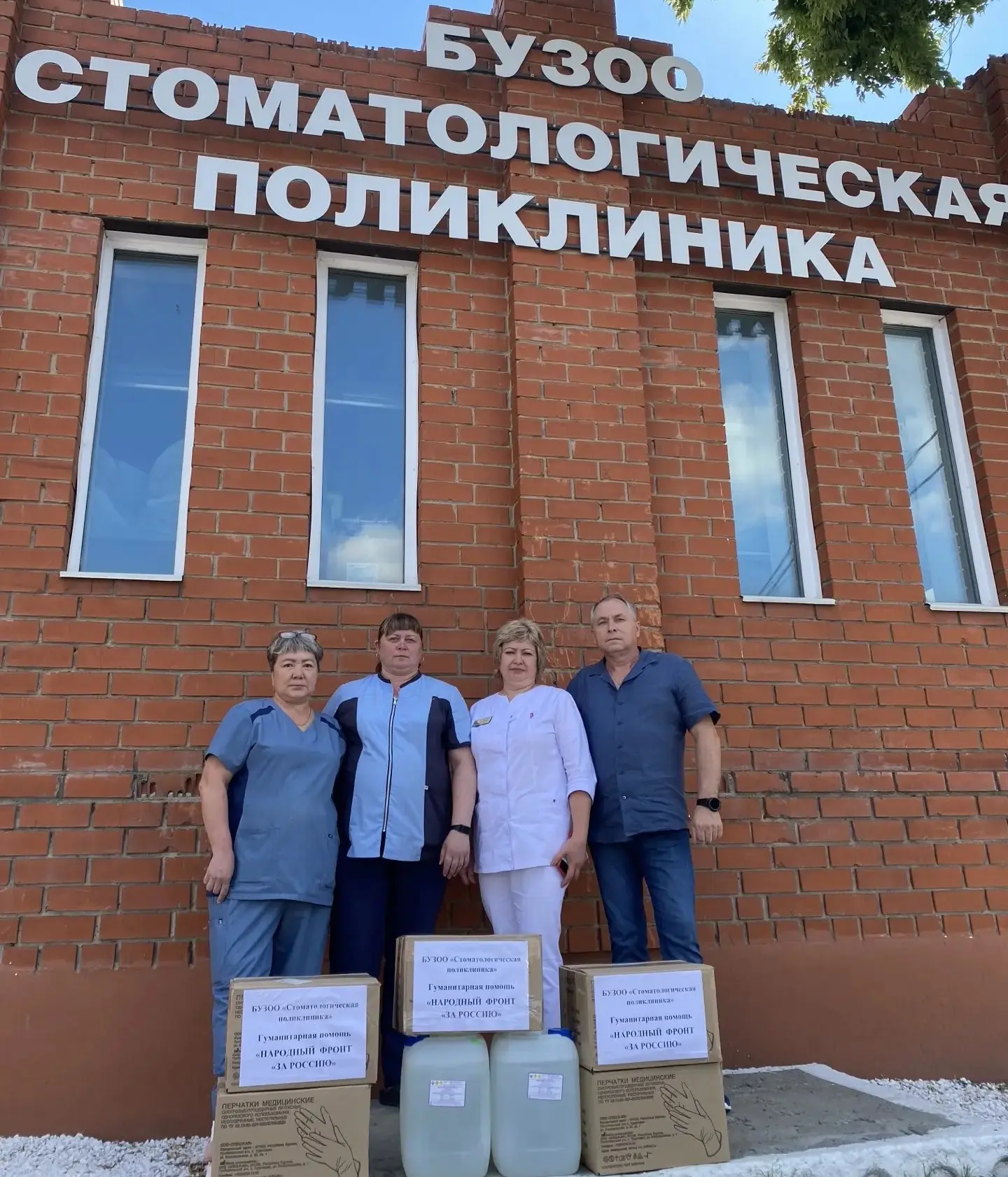 Медиа публикации