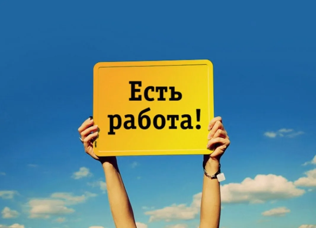 👉Заведующий отделением срочной социальной помощи