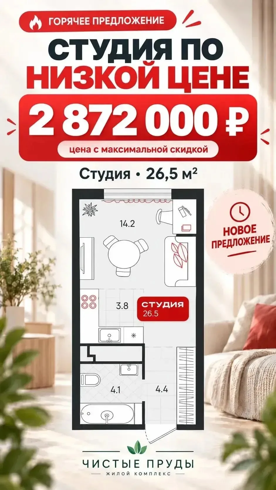 15 минут до центра