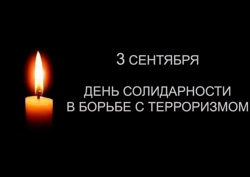 03.09.2026 года в МБУ клуб "Шахтер" была организована выставка детского рисунка ко Дню ...