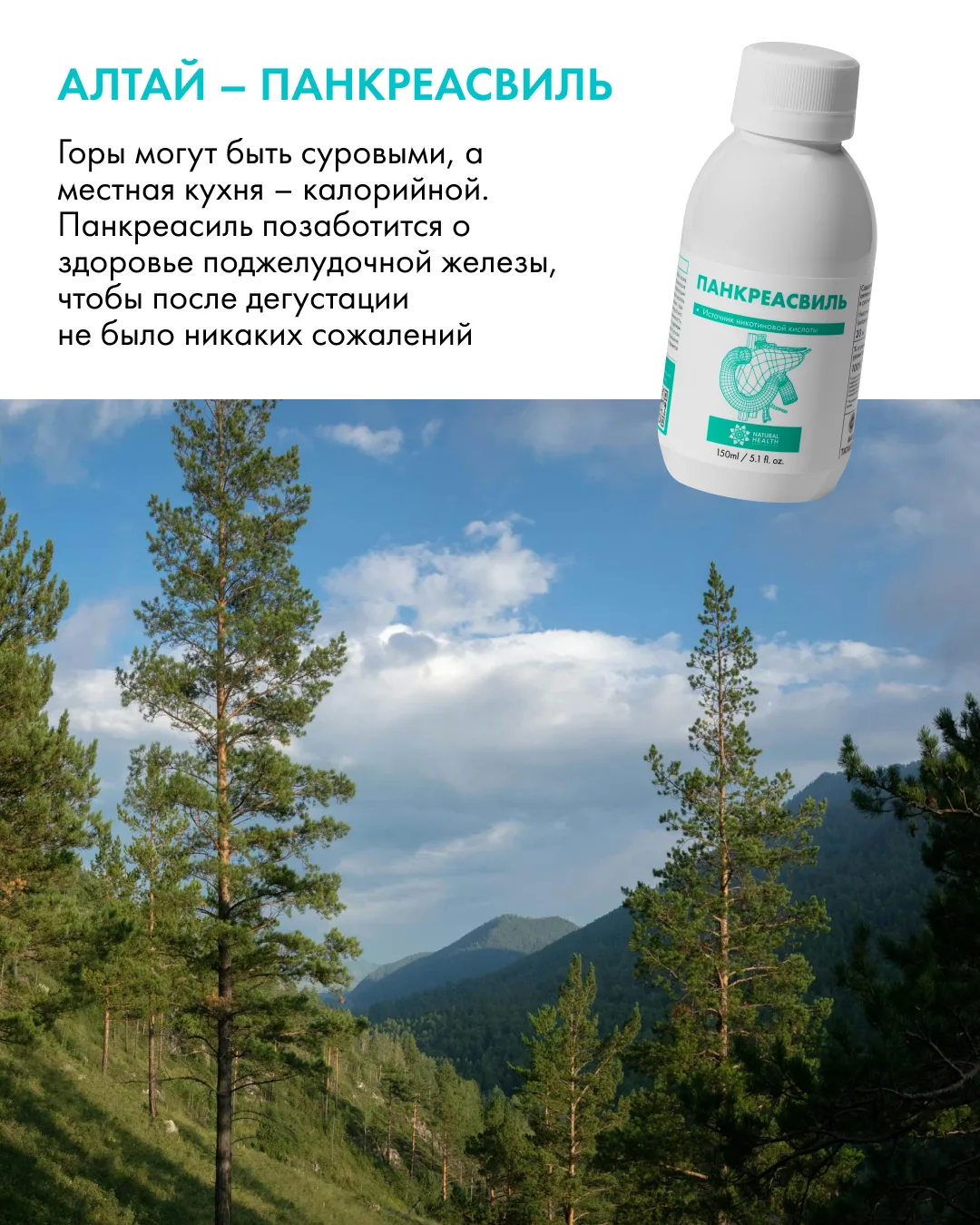 Необязательно лететь за границу, чтобы хорошо отдохнуть 🔥

Какие же добавки взять с собой в отпуск 