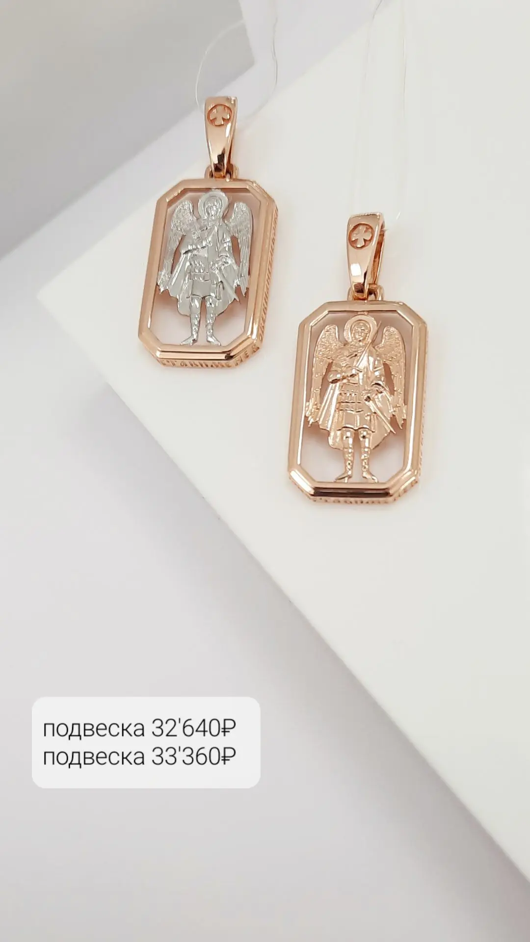 Приходите на примерку 💫