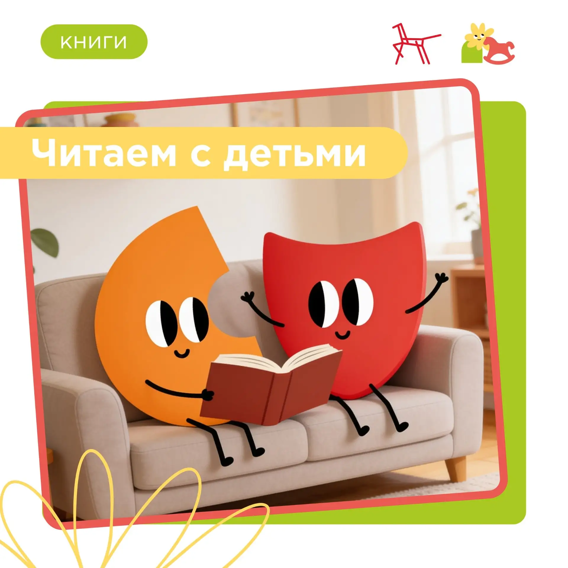 ЧИТАЕМ С ДЕТЬМИ!
На этой неделе мы подготовили подборку произведений о морях и океанах. Вместе с гер