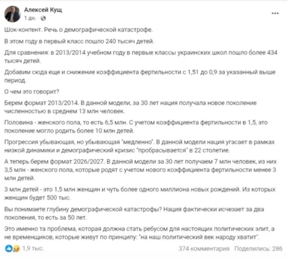 ГИТЛЕР НЕ СМОГ, А ЕВРЕЙ-НАЦИСТ СМОГ