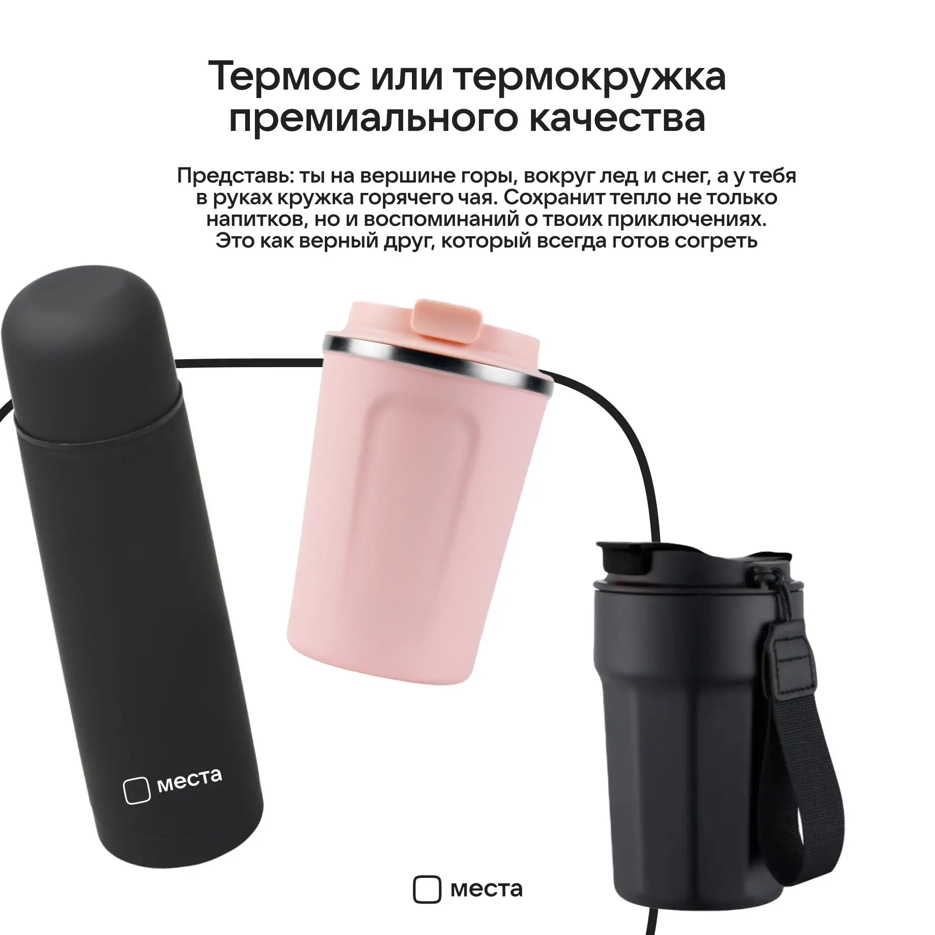 Подарки для тех, кто влюблен в путешествия! ❤️  Давай посмотрим, какие варианты к 14 февраля мы пред