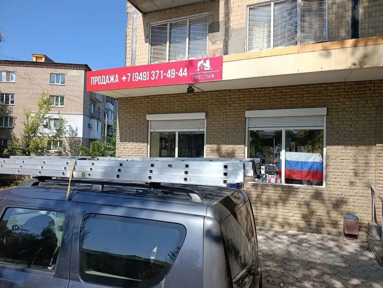 Продается магазин с действующим арендатором.
