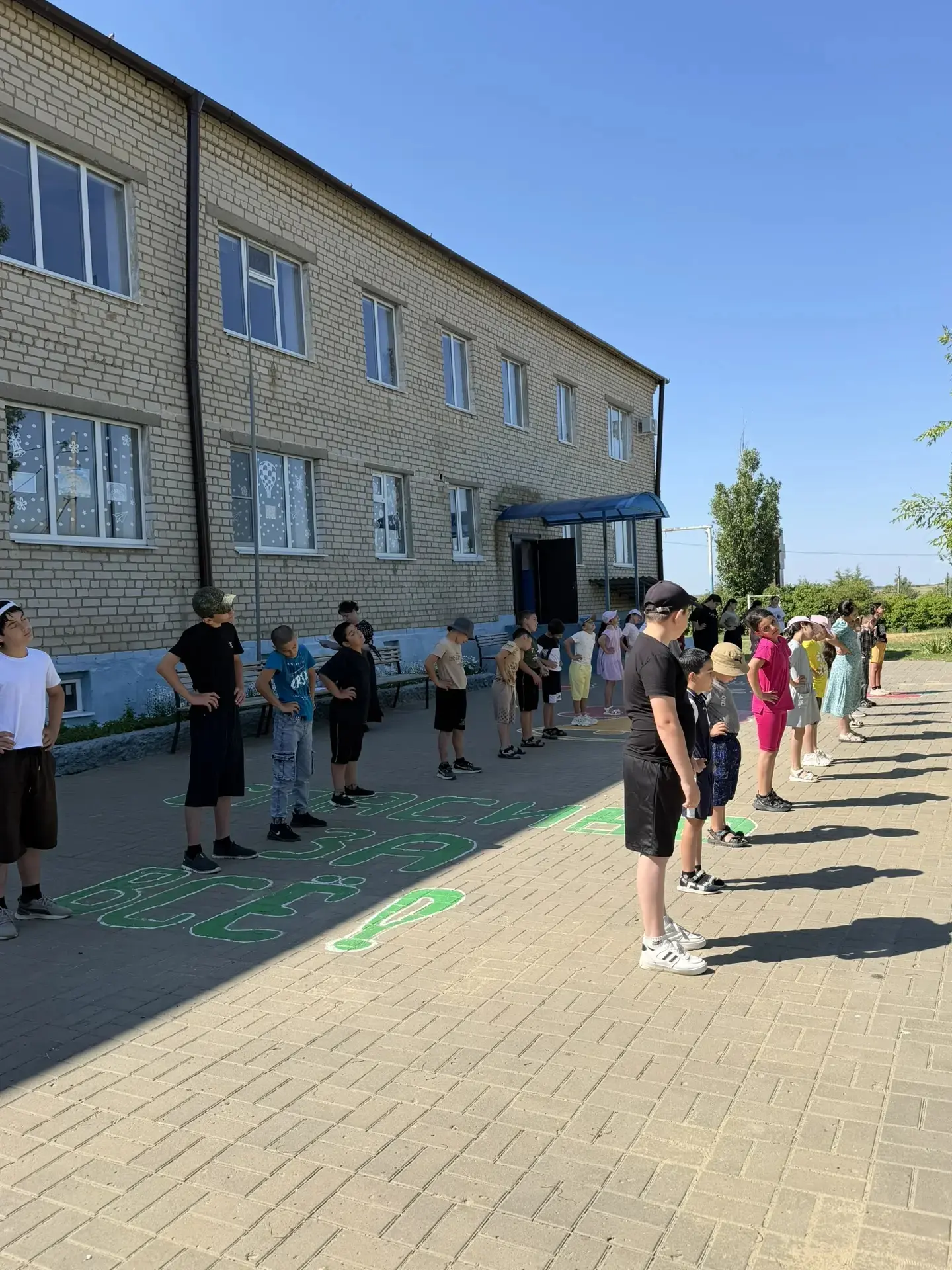 💥Седьмой день летнего пришкольного лагеря прошёл на УРА!