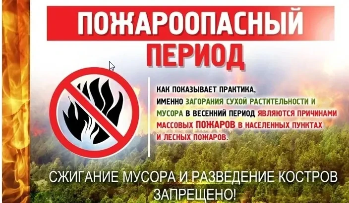 ❗Администрация округа напоминает❗