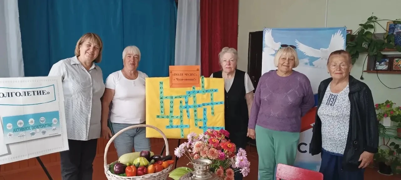 «Активное долголетие»: когда возраст — это про энергию, а не про цифры! ❤️