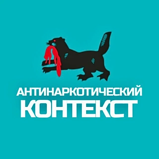 Уважаемые родители! На основании решения антинаркотической комиссии Иркутской области (...