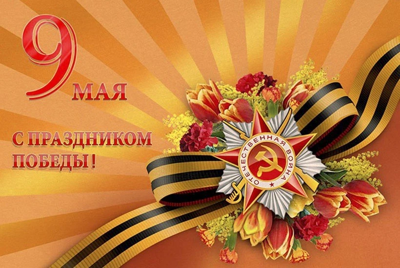 Уважаемые жители!
