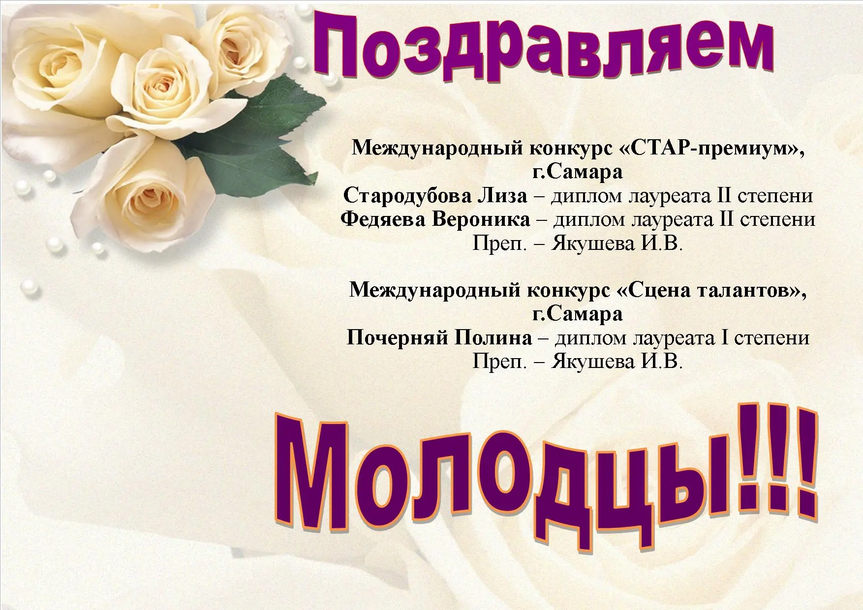 Медиа публикации