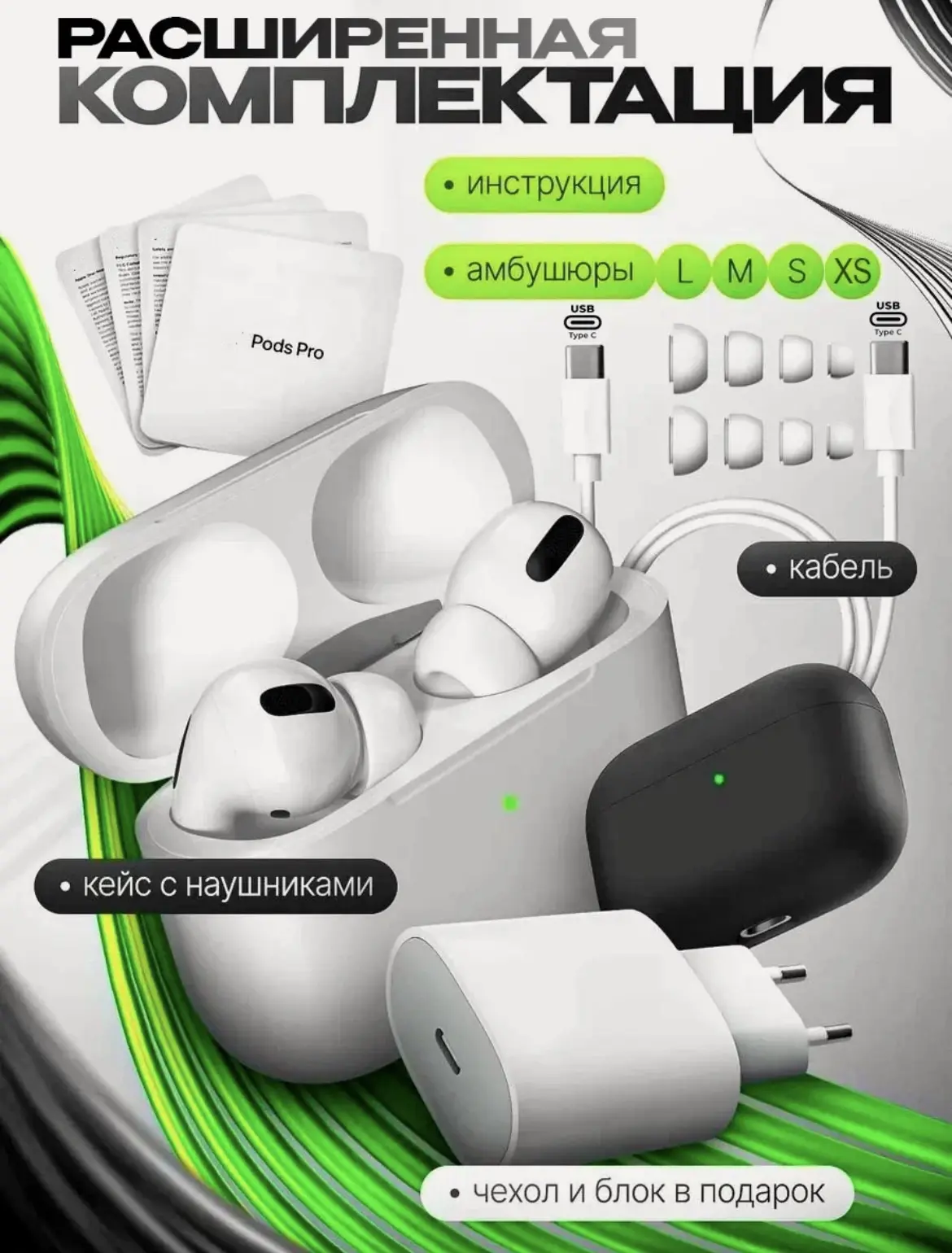 Наушники беспроводные IDDQD A.Pods PRO 2, чехол, блок, до 30 ч, IPX4, белые