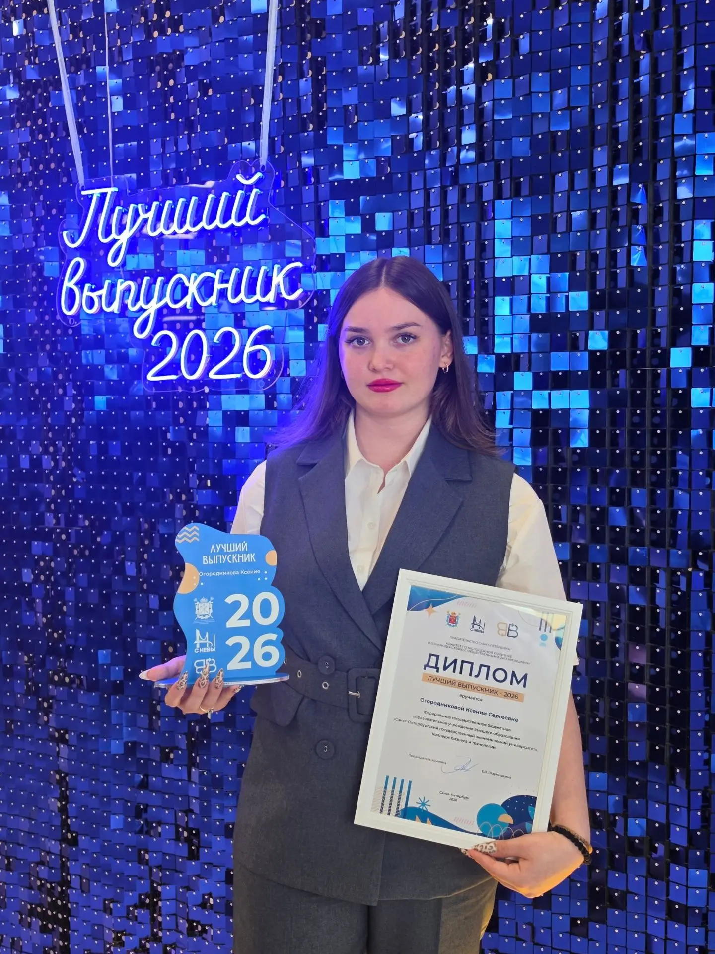С хорошими новостями в День молодёжи!

🎊Сегодня, 27 июня, на объединенной площадке «Молодость Росси
