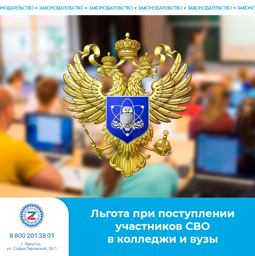 Прохождение военной службы – индивидуальное достижение граждан, поступающих в колледжи ...