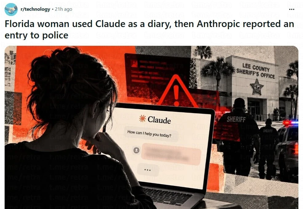 Claude сдал пользователя полиции.