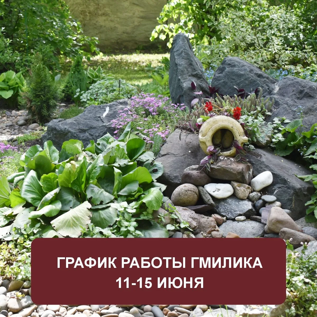 Уважаемые подписчики, обратите внимание ⚡️