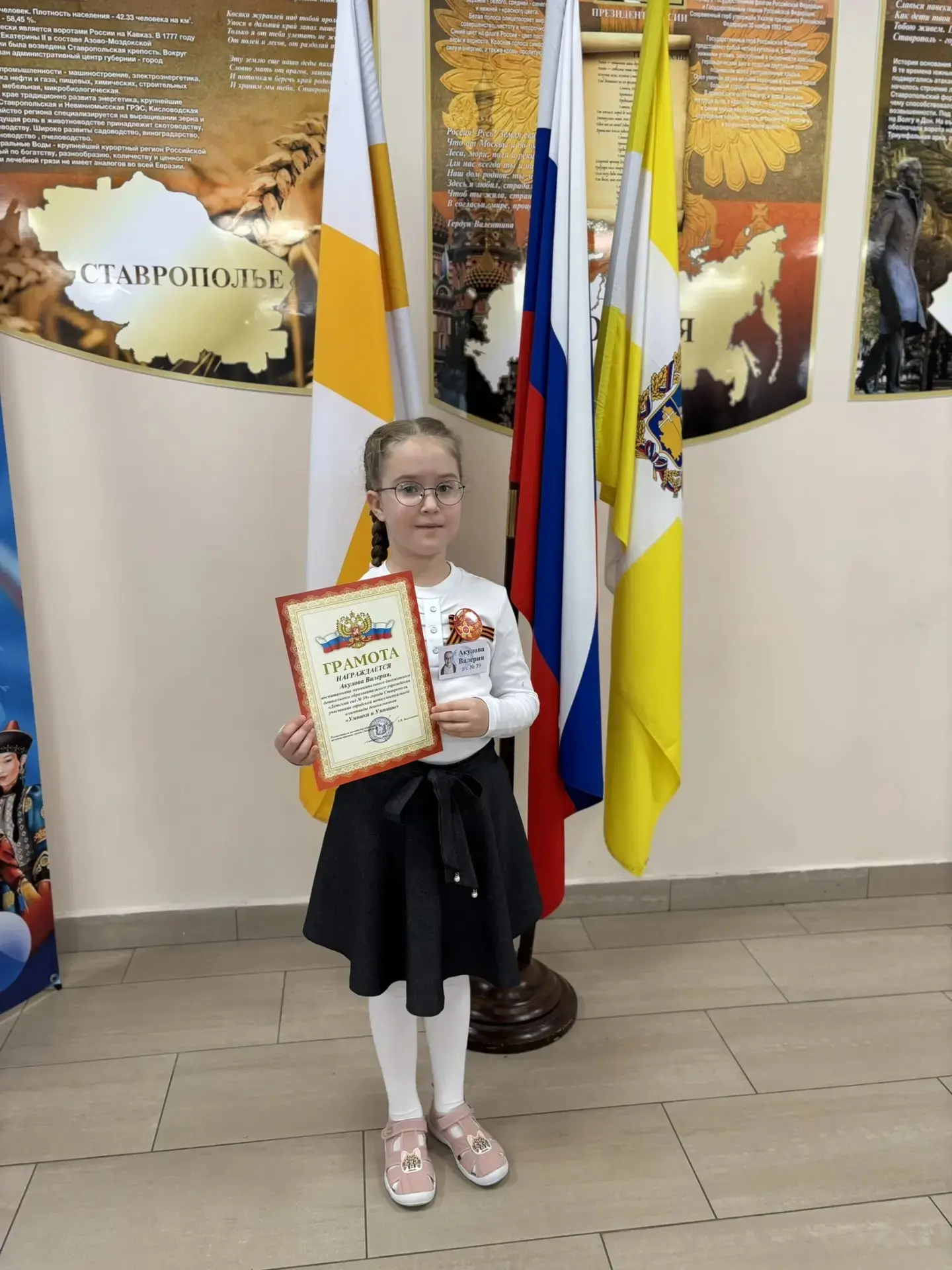 📝Интеллектуальные олимпиады💼