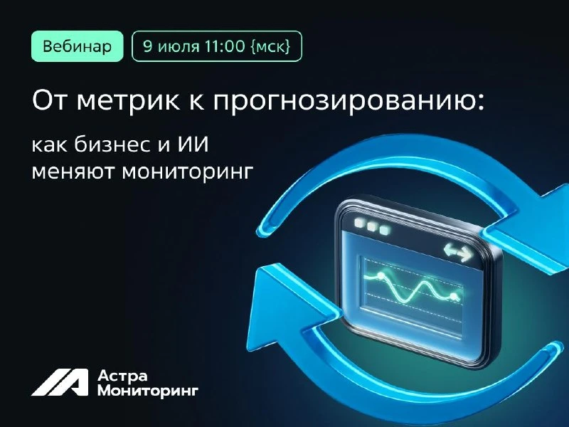 Что, если данные observability могут стать основой для принятия бизнес-решений? 🤓

Платформы мони