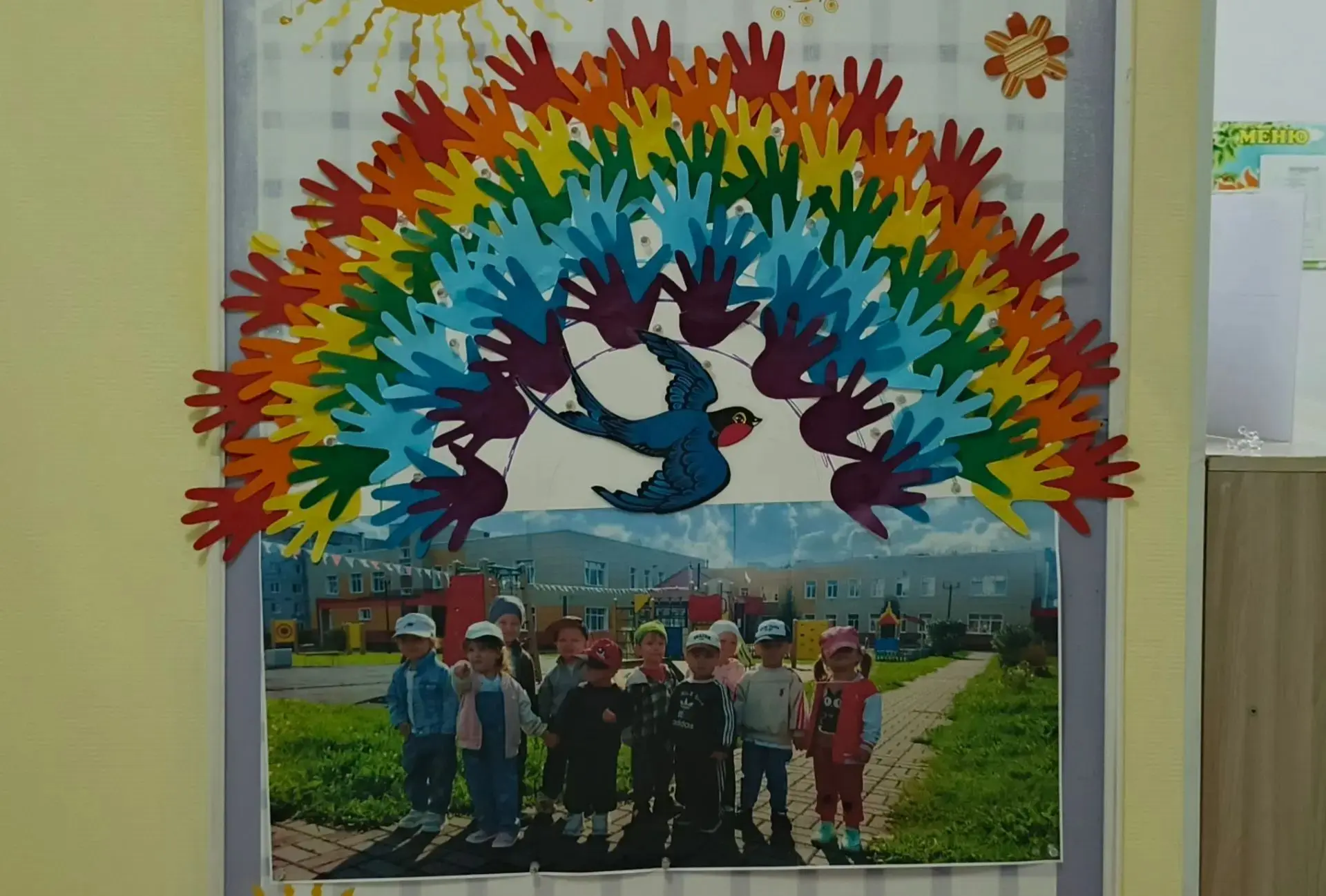 Волшебная радуга над наши садом 🌈✨