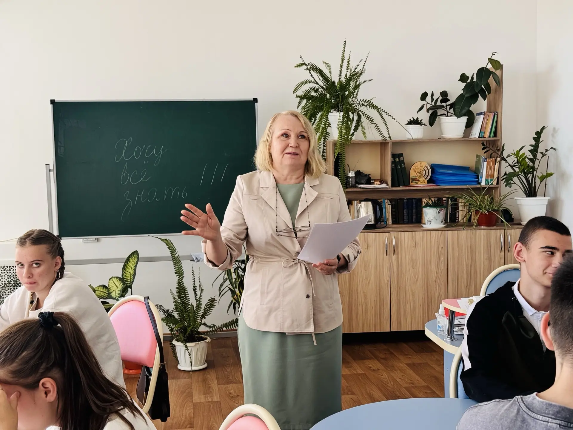 🎓 Грамотность — путь к успеху!